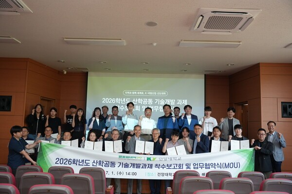 Quantum Aero and Konyang University joint R&D project kickoff and MOU signing